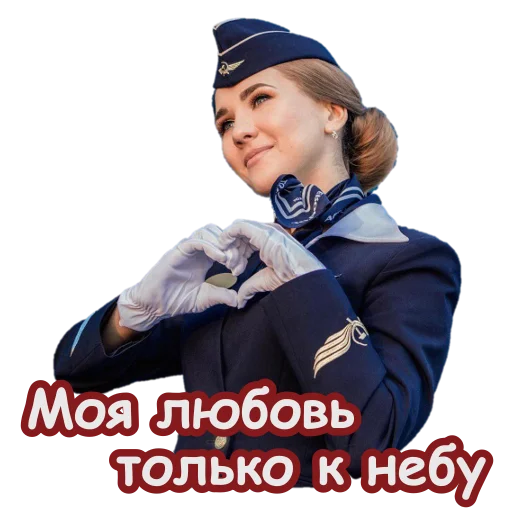 Стикер из набора Кокопак для Телеграм: Статические ♥️