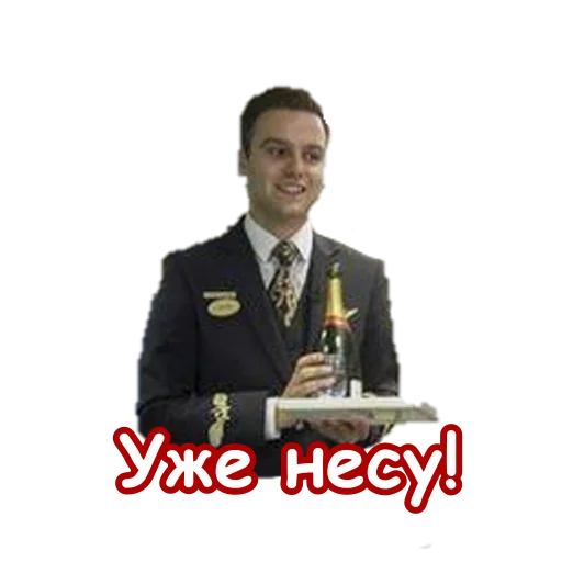 Стикер из набора Кокопак для Телеграм: Статические 🥂