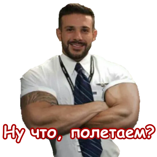Стикер из набора Кокопак для Телеграм: Статические 🛸