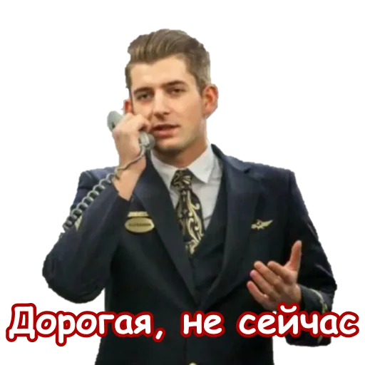 Стикер из набора Кокопак для Телеграм: Статические ☎️