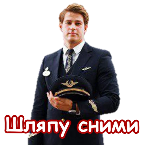 Стикер из набора Кокопак для Телеграм: Статические 🎩