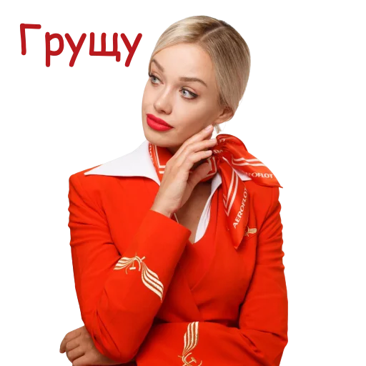 Стикер из набора Кокопак для Телеграм: Статические ☹️