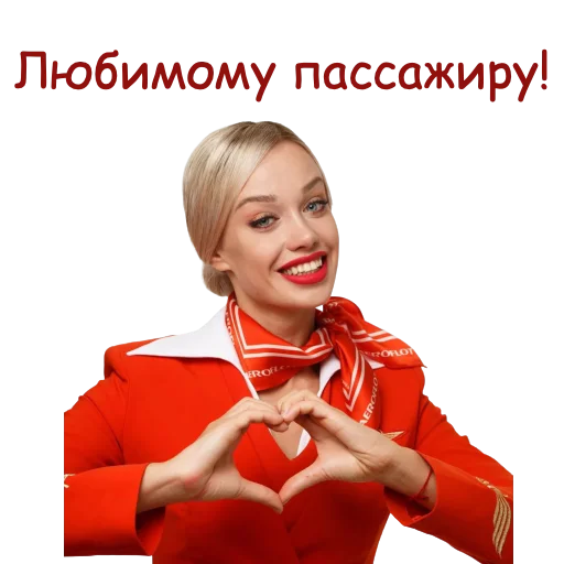 Стикер из набора Кокопак для Телеграм: Статические 😘