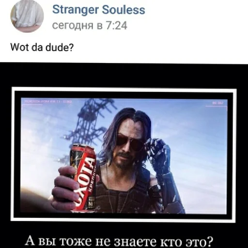 Стикер из набора Лично мне Cyberpunk для Телеграм: Статические 🤔