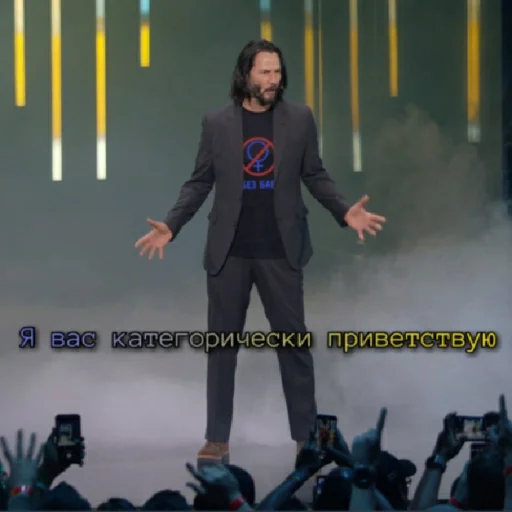 Стикер из набора Лично мне Cyberpunk для Телеграм: Статические 💕