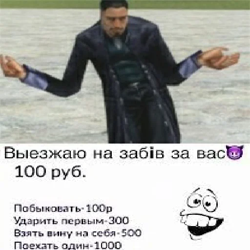 Стикер из набора Лично мне Cyberpunk для Телеграм: Статические 🤷‍♀