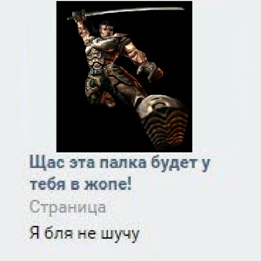 Стикер из набора Лично мне Cyberpunk для Телеграм: Статические 😡