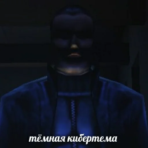 Стикер из набора Лично мне Cyberpunk для Телеграм: Статические 🌚