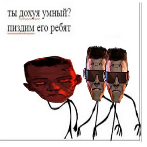Стикер из набора Лично мне Cyberpunk для Телеграм: Статические 😡