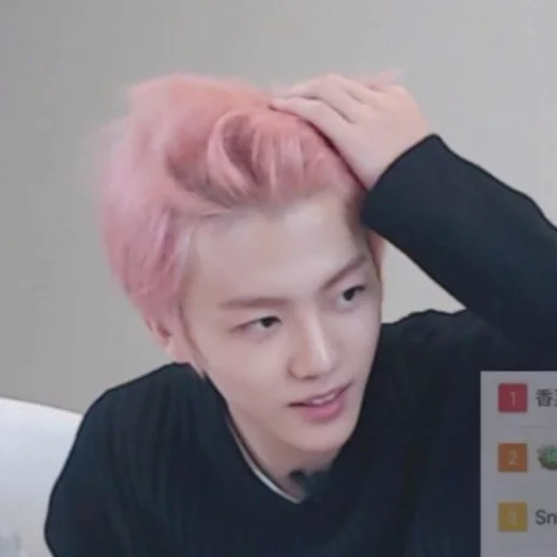 Стикер из набора @nctzjaemin для Телеграм: Статические 🤠