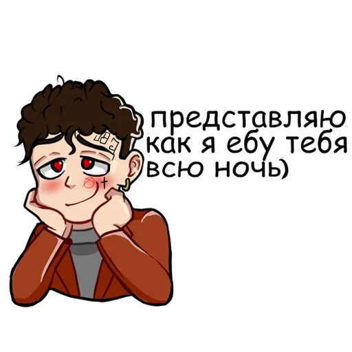 Стикер из набора НЕФОР для Телеграм: Статические 🥰