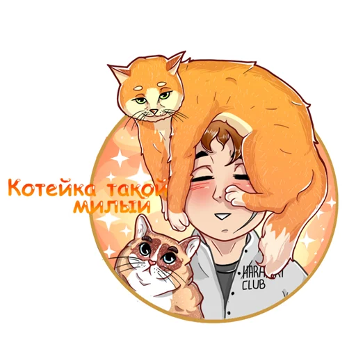 Стикер из набора НЕФОР для Телеграм: Статические 😻