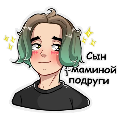 Стикер из набора НЕФОР для Телеграм: Статические 🥰