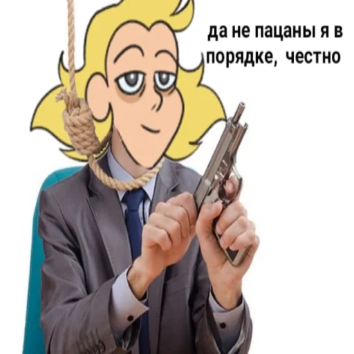 Стикер из набора родеф/мим канон для Телеграм: Статические 😊