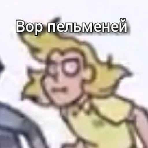 Стикер из набора родеф/мим канон для Телеграм: Статические 😈