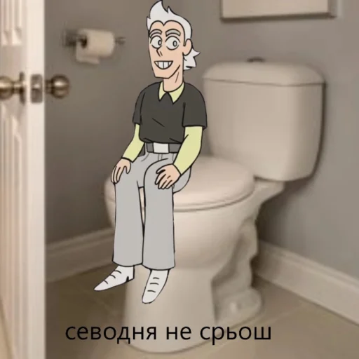 Стикер из набора родеф/мим канон для Телеграм: Статические 😈