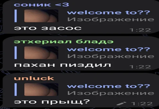 Стикер из набора noswatt для Телеграм: Статические 🤟