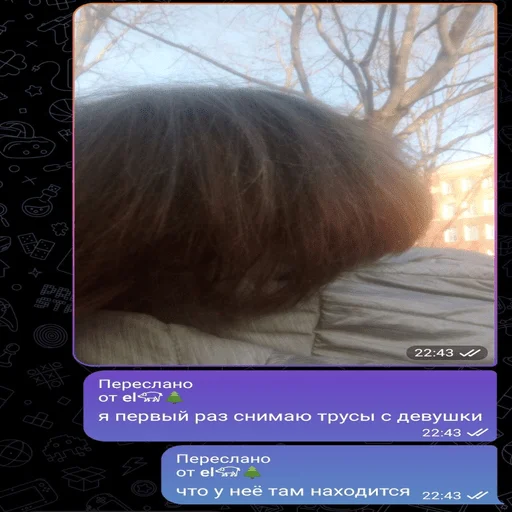 Стикер из набора noswatt для Телеграм: Статические 🐵
