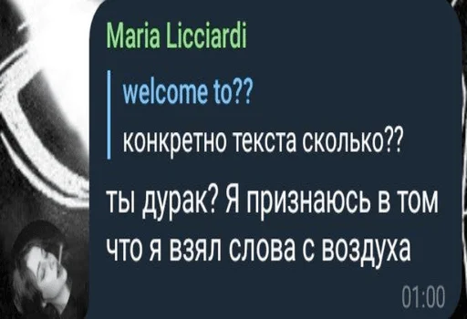 Стикер из набора noswatt для Телеграм: Статические 🇺🇦