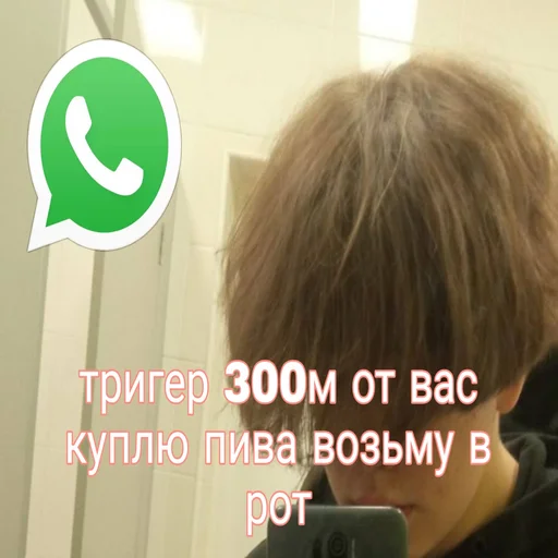 Стикер из набора noswatt для Телеграм: Статические 😛