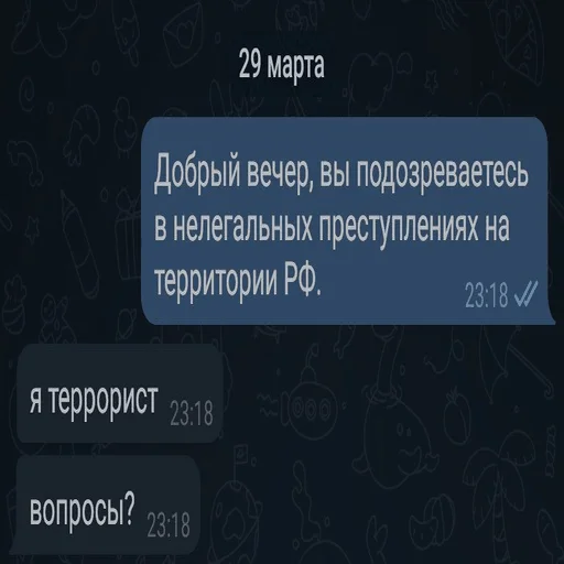 Стикер из набора noswatt для Телеграм: Статические 🥺