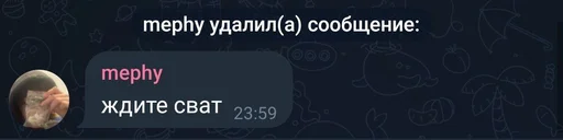 Стикер из набора noswatt для Телеграм: Статические 👎