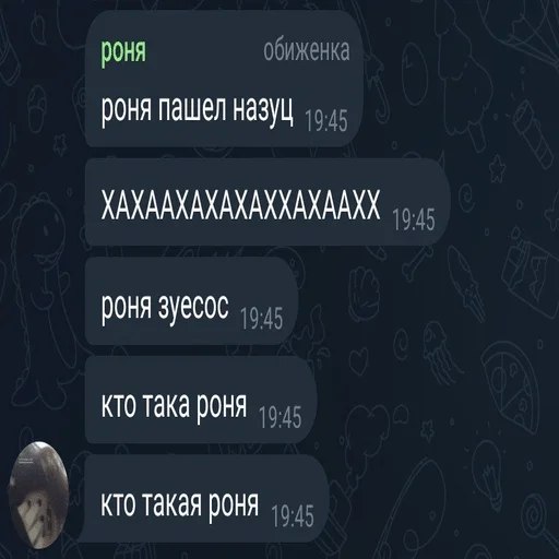Стикер из набора noswatt для Телеграм: Статические 🇺🇦