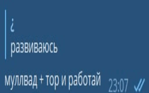 Стикер из набора noswatt для Телеграм: Статические 🤡