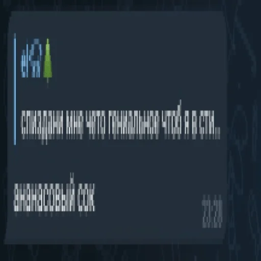 Стикер из набора noswatt для Телеграм: Статические 🥺