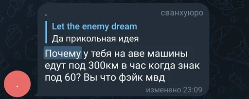 Стикер из набора noswatt для Телеграм: Статические 🥳