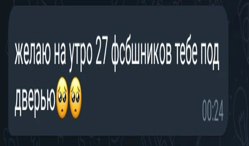 Стикер из набора noswatt для Телеграм: Статические 🥳