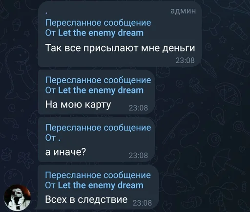 Стикер из набора noswatt для Телеграм: Статические 😼
