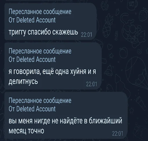Стикер из набора noswatt для Телеграм: Статические 😏