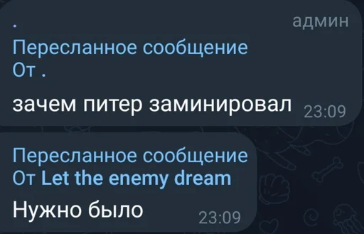 Стикер из набора noswatt для Телеграм: Статические 👋