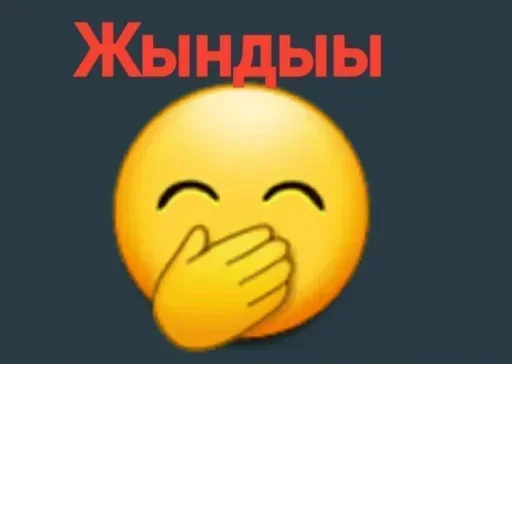 Стикер из набора Oasthh для Телеграм: Анимированные, Видео, Статические 🤭