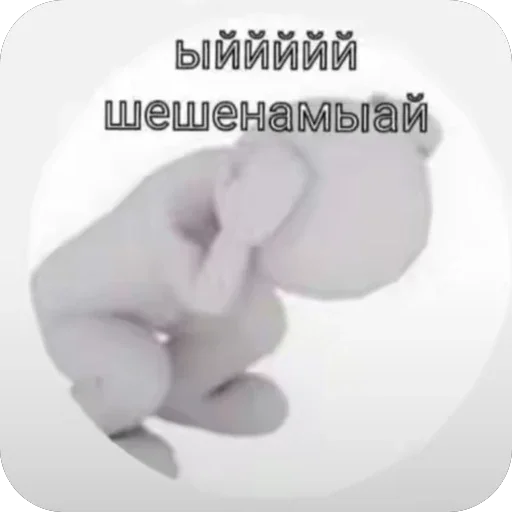 Стикер из набора Oasthh для Телеграм: Анимированные, Видео, Статические 😀