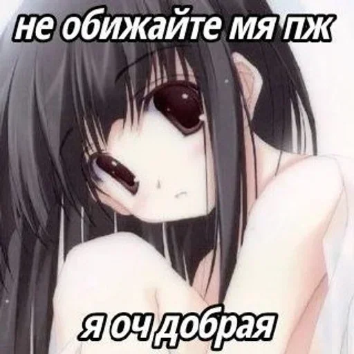Стикер из набора Oasthh для Телеграм: Анимированные, Видео, Статические 🥺