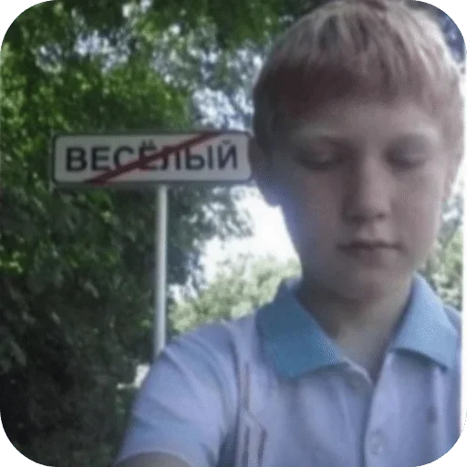 Стикер из набора Oasthh для Телеграм: Анимированные, Видео, Статические 🌟