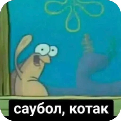 Стикер из набора Oasthh для Телеграм: Анимированные, Видео, Статические 😀