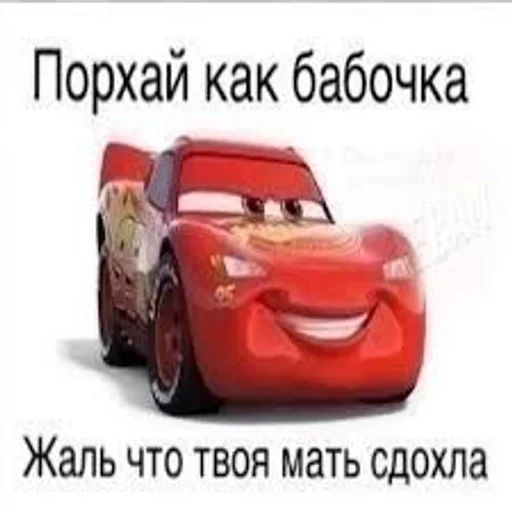 Стикер из набора Oasthh для Телеграм: Анимированные, Видео, Статические 🌟