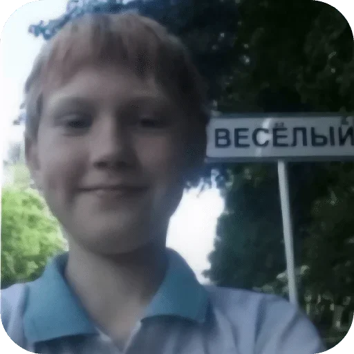 Стикер из набора Oasthh для Телеграм: Анимированные, Видео, Статические 🌟