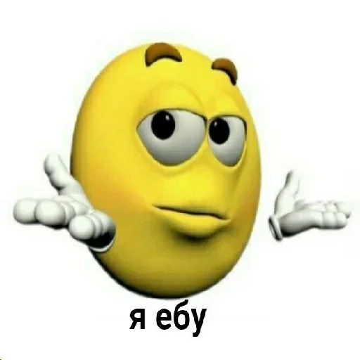 Стикер из набора Oasthh для Телеграм: Анимированные, Видео, Статические 🤷‍♂