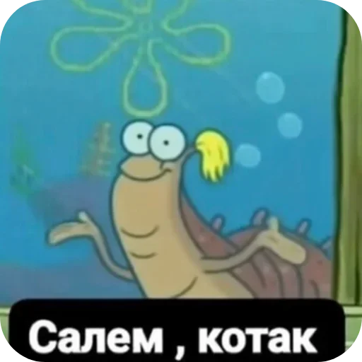 Стикер из набора Oasthh для Телеграм: Анимированные, Видео, Статические 😀