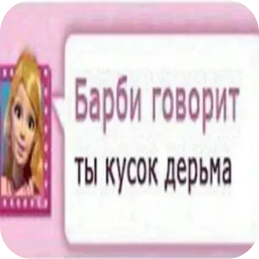 Стикер из набора Oasthh для Телеграм: Анимированные, Видео, Статические 👍