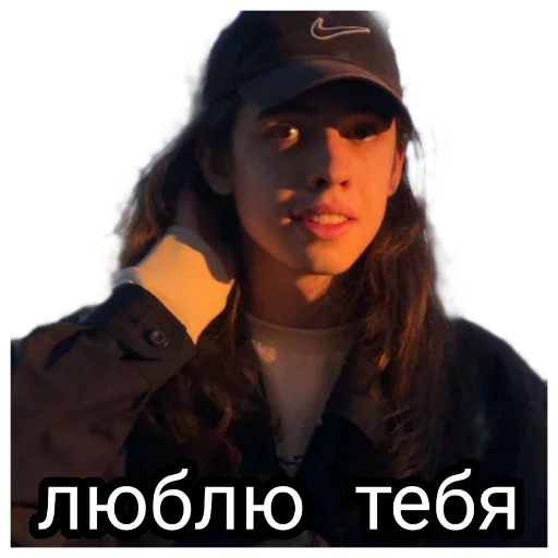 Стикер из набора albina_x__x_ для Телеграм: Статические 🥰