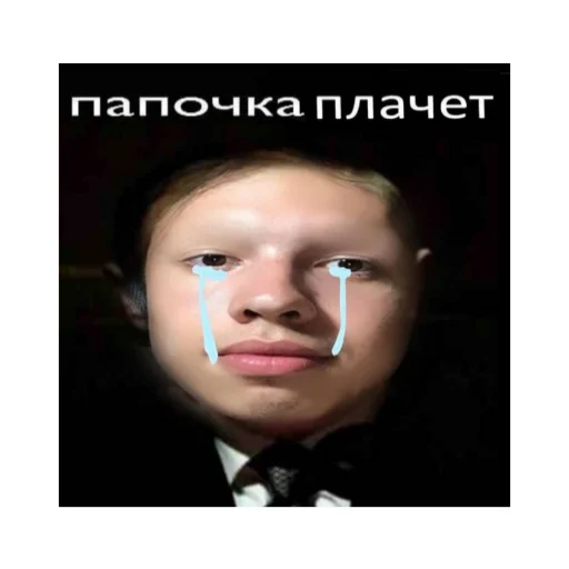 Стикер из набора albina_x__x_ для Телеграм: Статические 😿