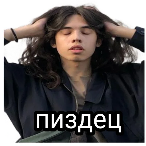 Стикер из набора albina_x__x_ для Телеграм: Статические 🤬