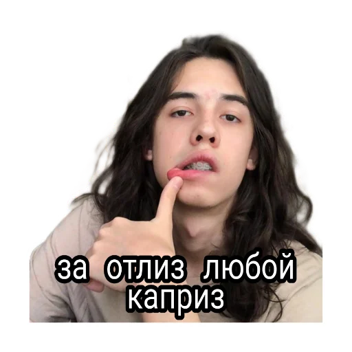 Стикер из набора albina_x__x_ для Телеграм: Статические 😁