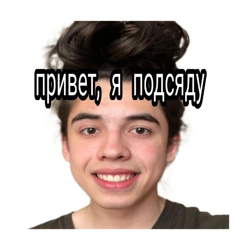 Стикер из набора albina_x__x_ для Телеграм: Статические 👀