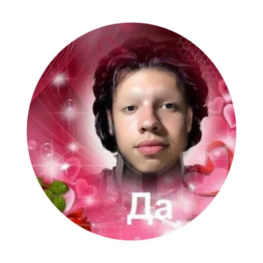 Стикер из набора albina_x__x_ для Телеграм: Статические 😶
